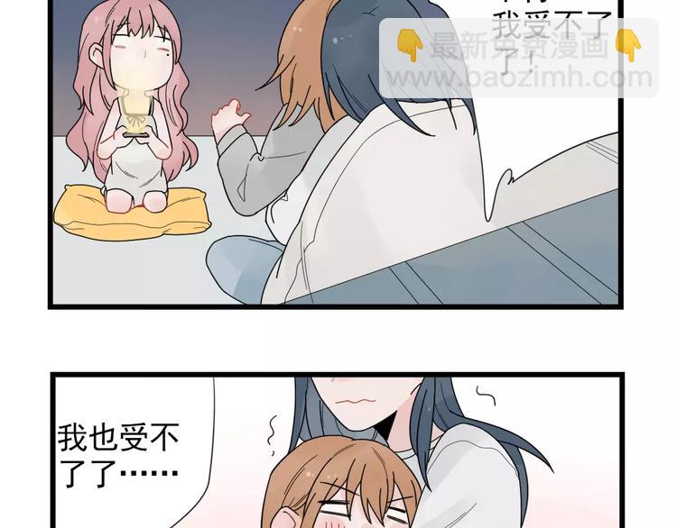 第22话 愉悦的出差-第22话