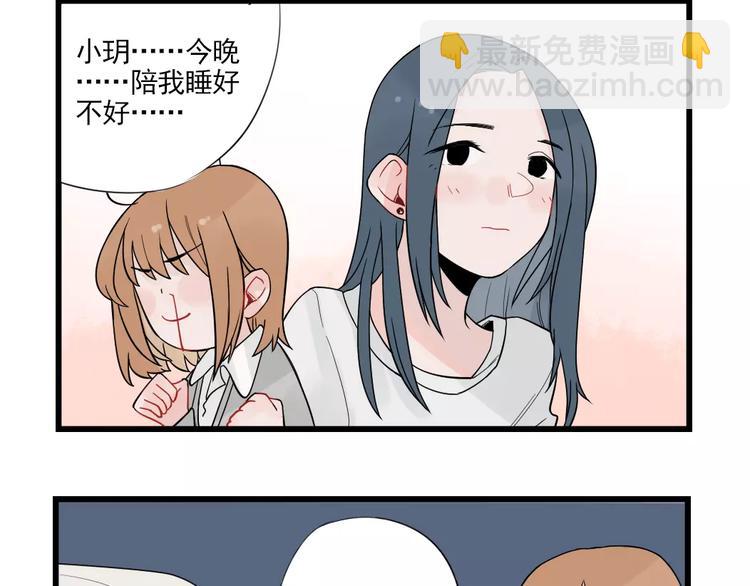 第22话 愉悦的出差-第22话