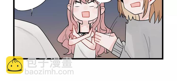 第22话 愉悦的出差-第22话