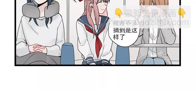 第22话 愉悦的出差-第22话