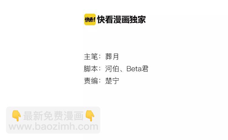 第24话 去明里家过新年-第24话