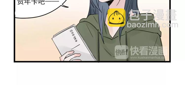 第24话 去明里家过新年-第24话