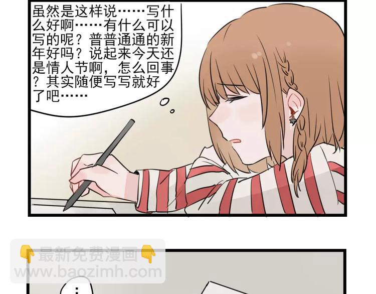 第24话 去明里家过新年-第24话