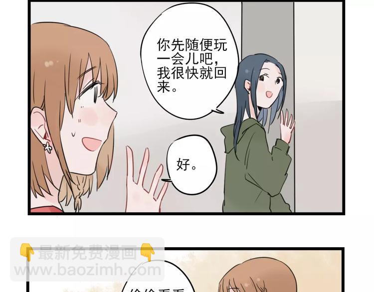 第24话 去明里家过新年-第24话