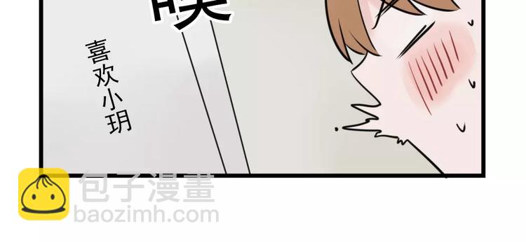 第24话 去明里家过新年-第24话