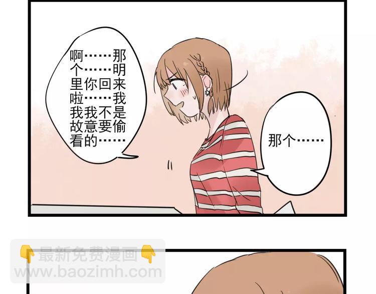 第24话 去明里家过新年-第24话