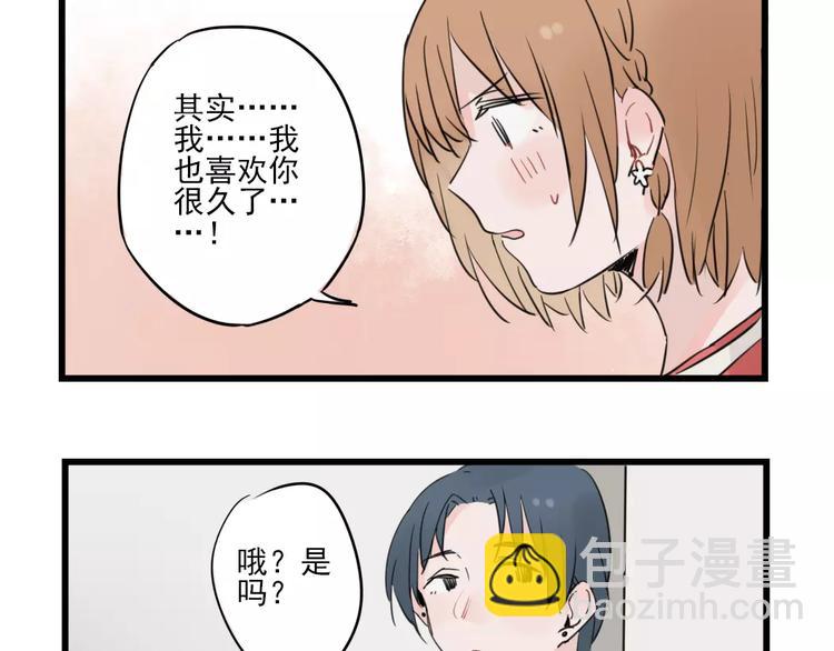 第24话 去明里家过新年-第24话