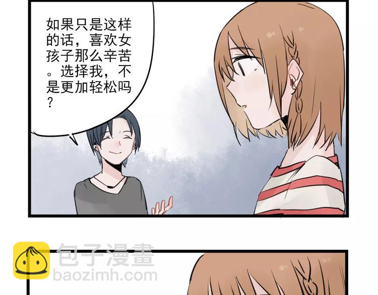 第24话 去明里家过新年-第24话