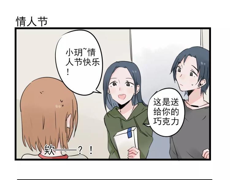 第24话 去明里家过新年-第24话