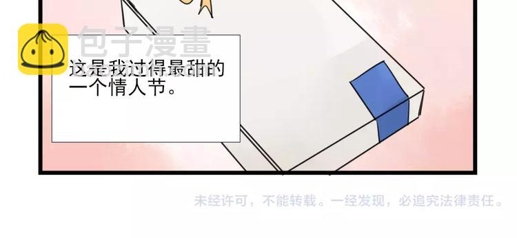 第24话 去明里家过新年-第24话