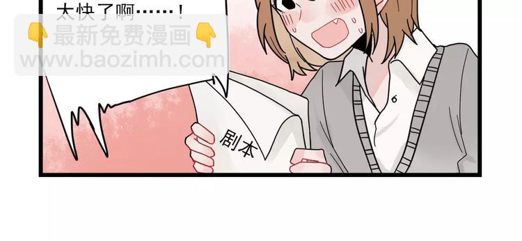 第24话 去明里家过新年-第24话