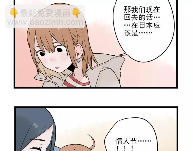 第24话 去明里家过新年-第24话