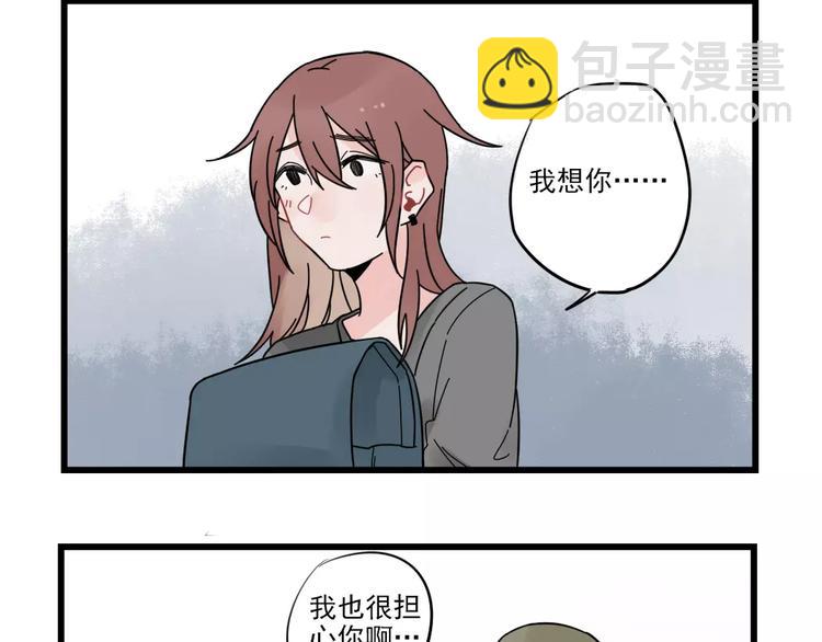 第26话 隐藏下的隐藏-第26话