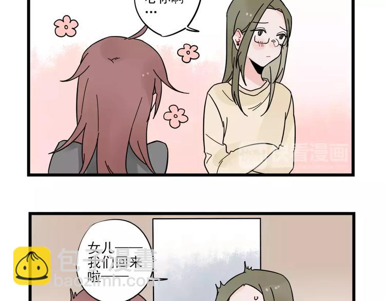 第26话 隐藏下的隐藏-第26话