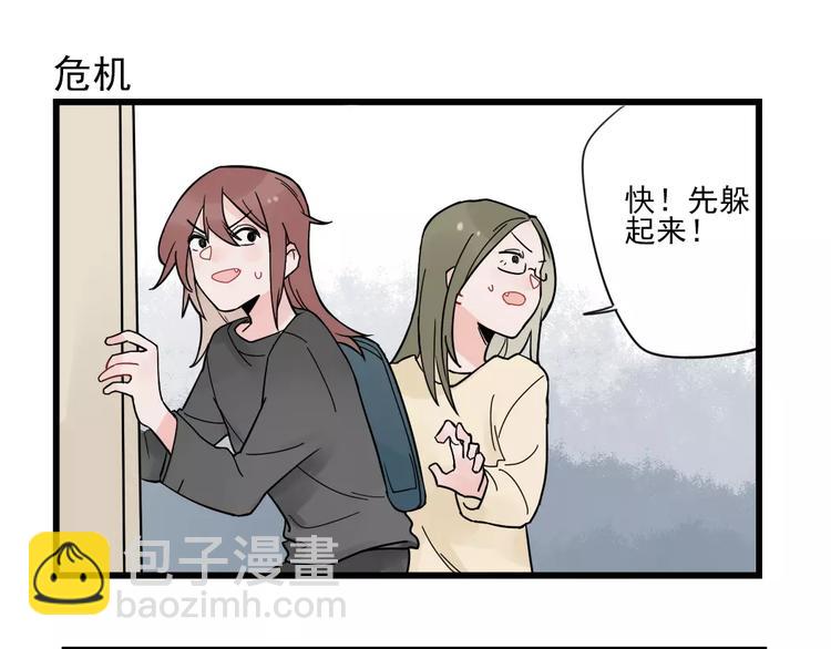 第26话 隐藏下的隐藏-第26话