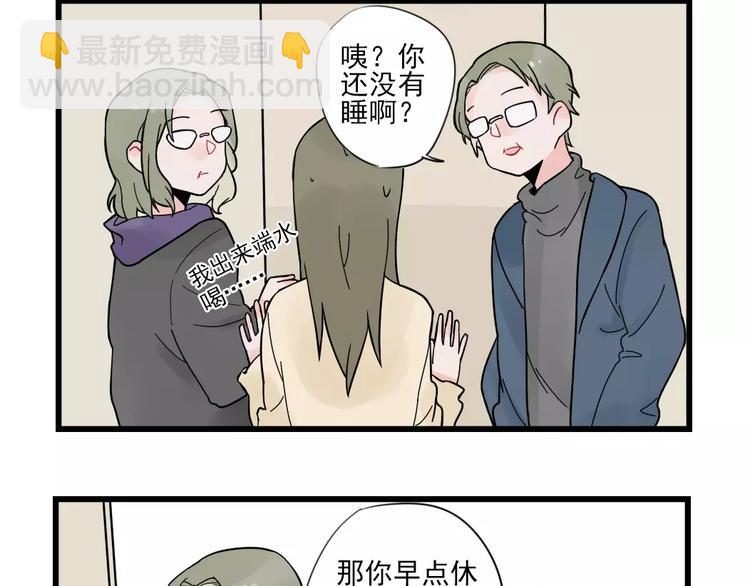 第26话 隐藏下的隐藏-第26话