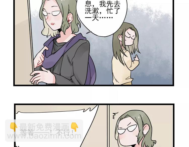 第26话 隐藏下的隐藏-第26话