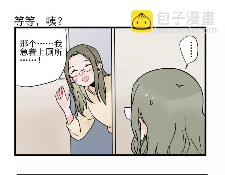 第26话 隐藏下的隐藏-第26话