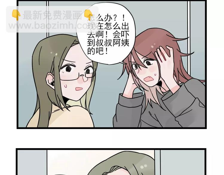 第26话 隐藏下的隐藏-第26话