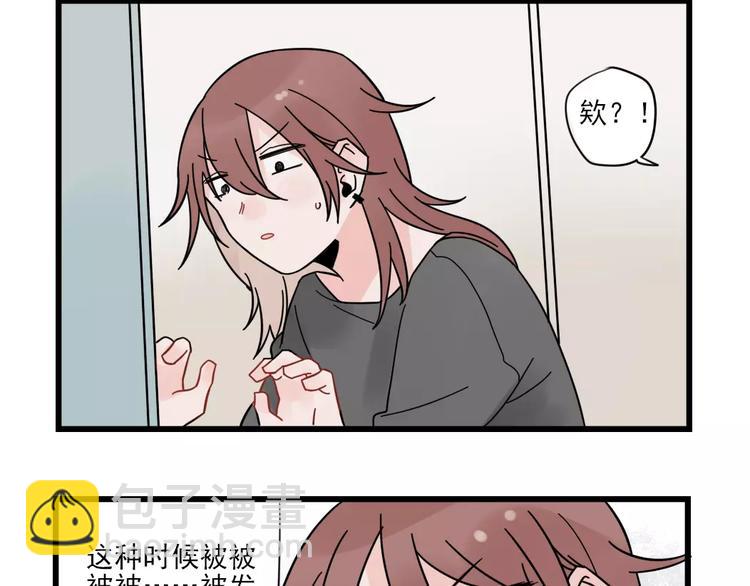 第26话 隐藏下的隐藏-第26话