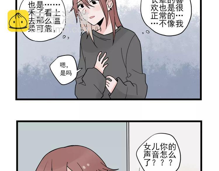 第26话 隐藏下的隐藏-第26话