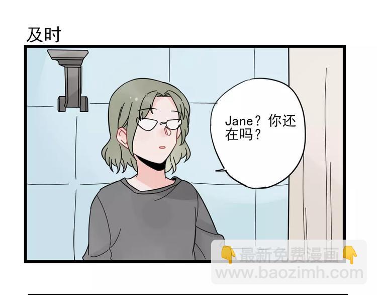 第26话 隐藏下的隐藏-第26话