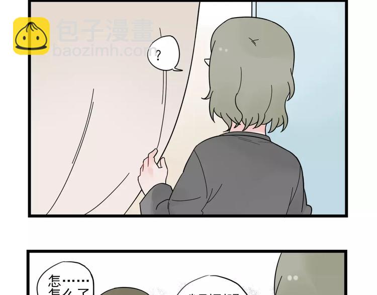 第26话 隐藏下的隐藏-第26话