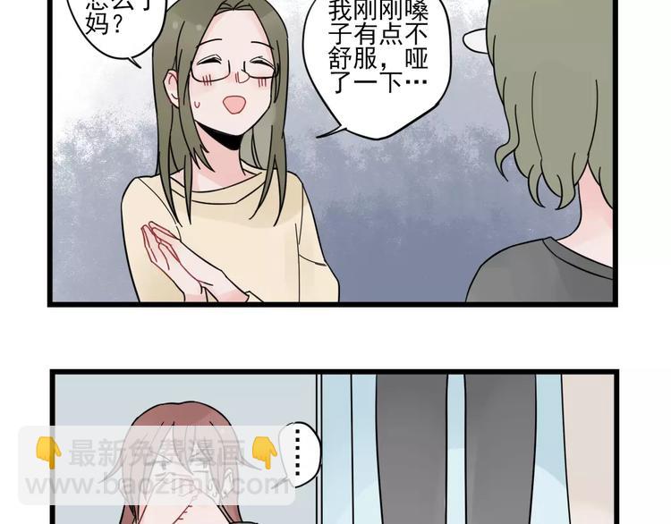 第26话 隐藏下的隐藏-第26话