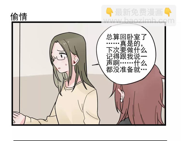 第26话 隐藏下的隐藏-第26话