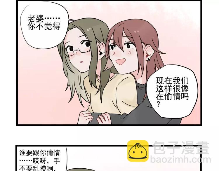 第26话 隐藏下的隐藏-第26话