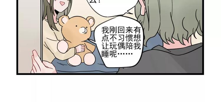 第26话 隐藏下的隐藏-第26话