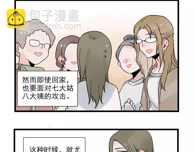 第26话 隐藏下的隐藏-第26话