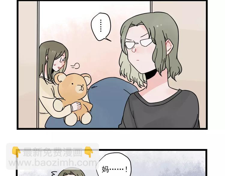 第26话 隐藏下的隐藏-第26话