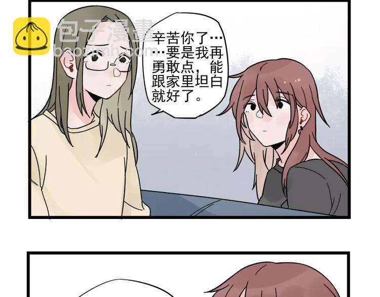 第26话 隐藏下的隐藏-第26话