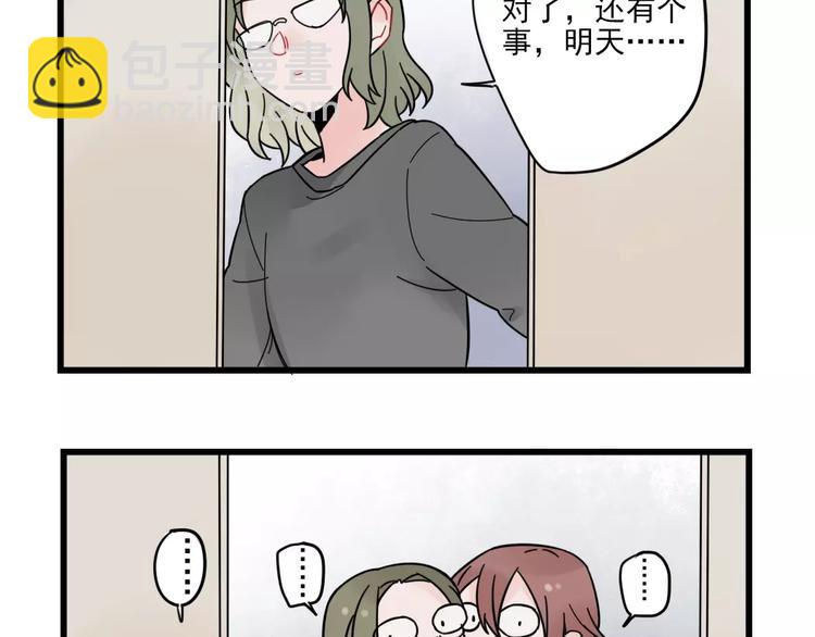 第26话 隐藏下的隐藏-第26话