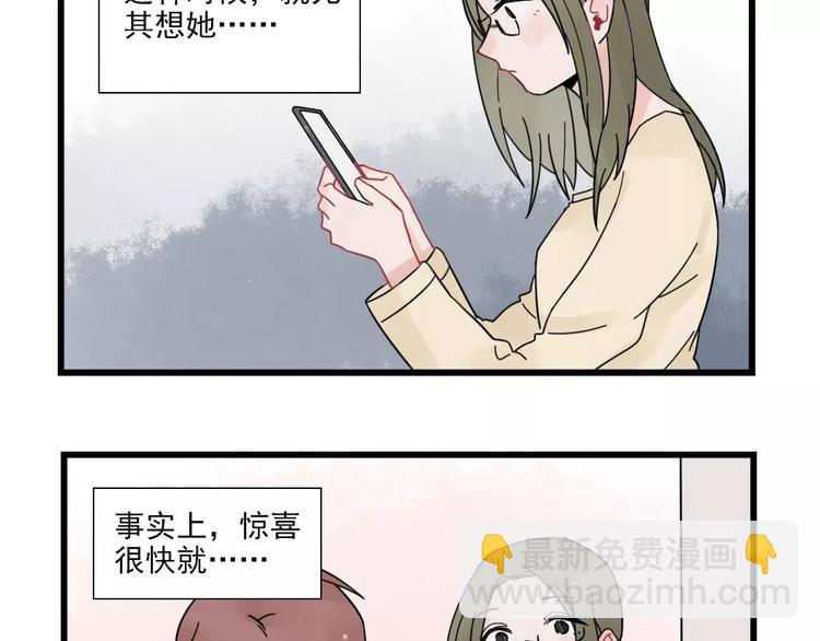 第26话 隐藏下的隐藏-第26话