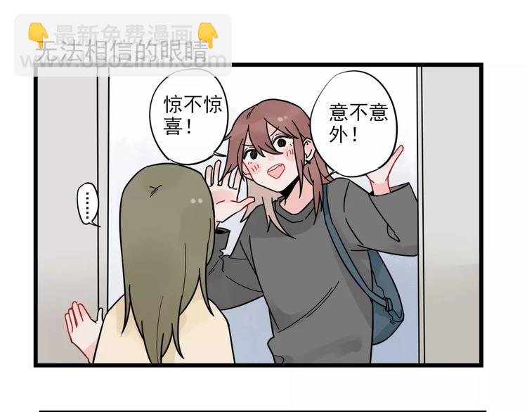 第26话 隐藏下的隐藏-第26话