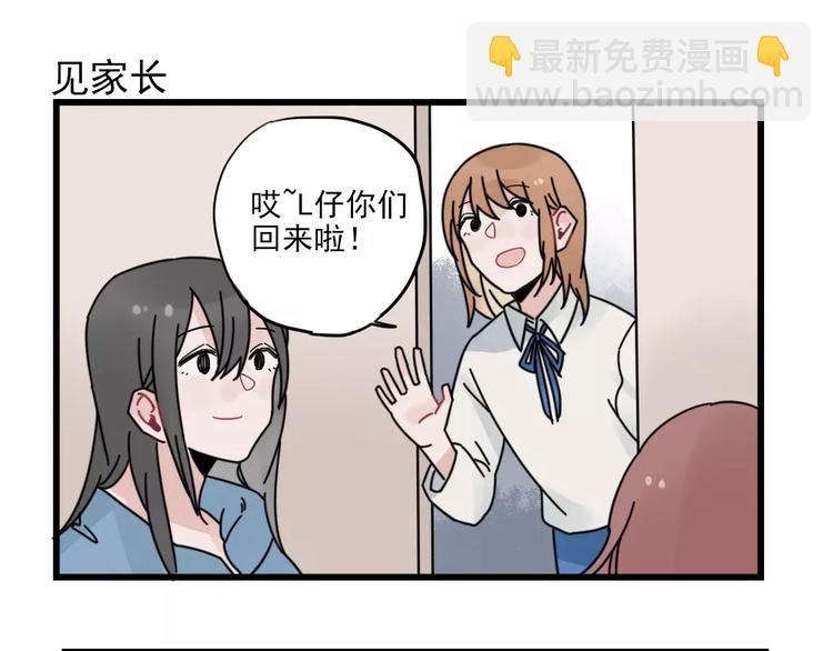 第28话 重新的重逢-第28话