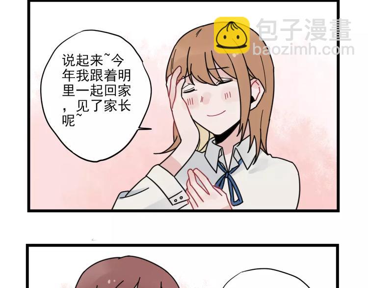 第28话 重新的重逢-第28话