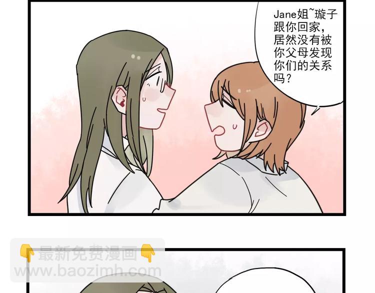 第28话 重新的重逢-第28话