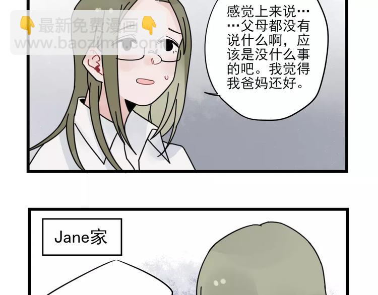 第28话 重新的重逢-第28话