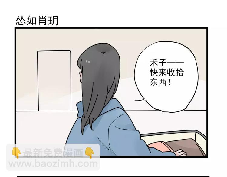 第28话 重新的重逢-第28话