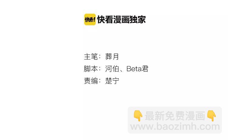 第28话 重新的重逢-第28话