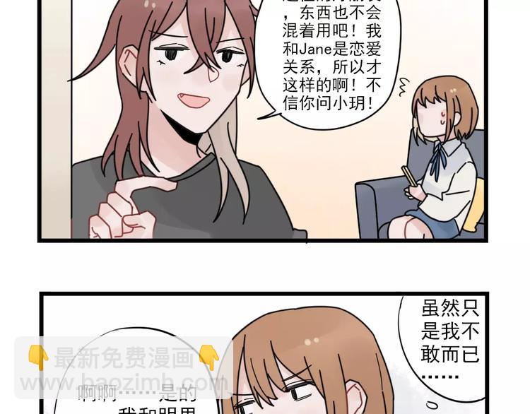 第28话 重新的重逢-第28话