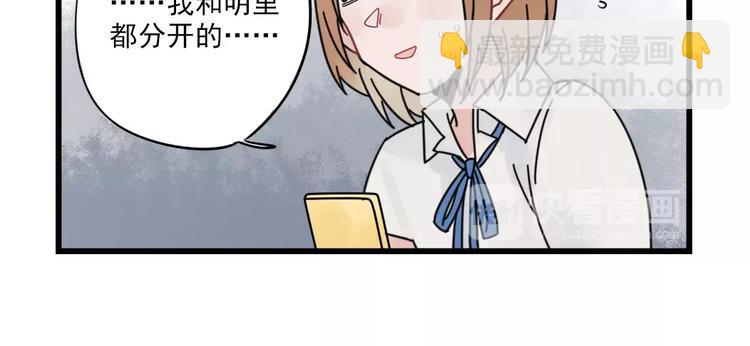 第28话 重新的重逢-第28话