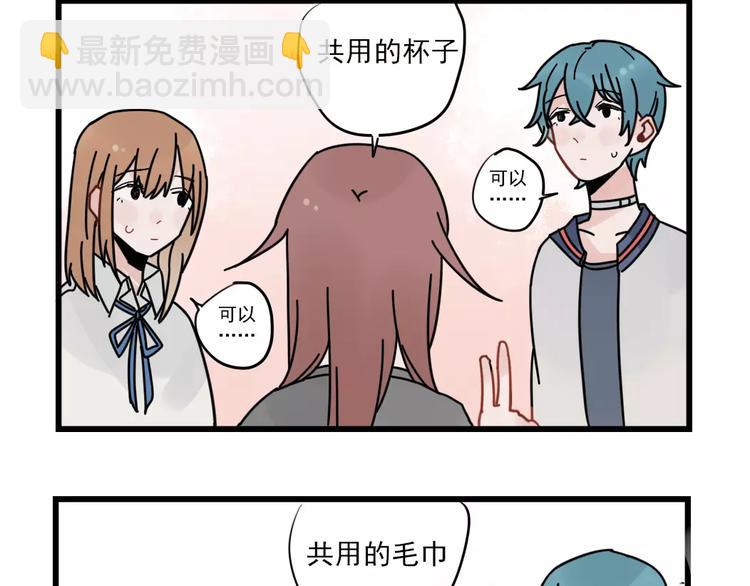 第28话 重新的重逢-第28话