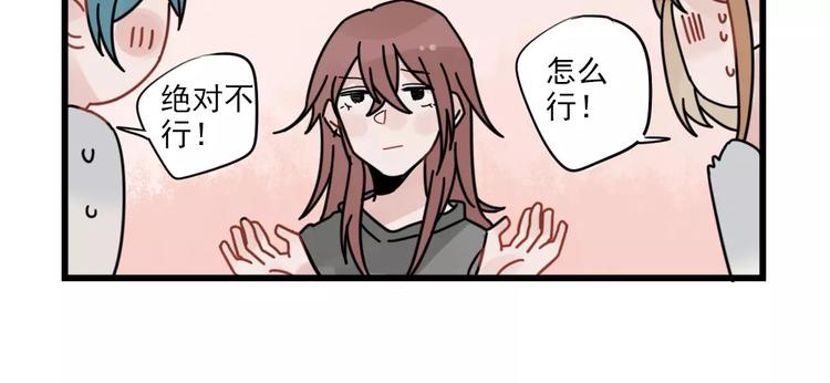 第28话 重新的重逢-第28话