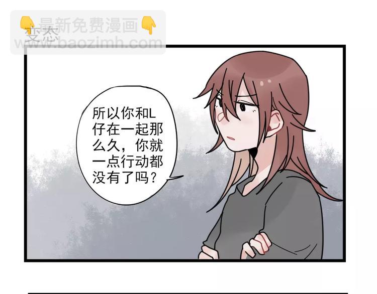 第28话 重新的重逢-第28话