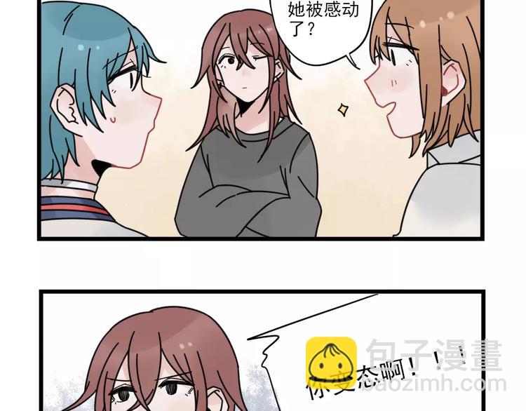 第28话 重新的重逢-第28话