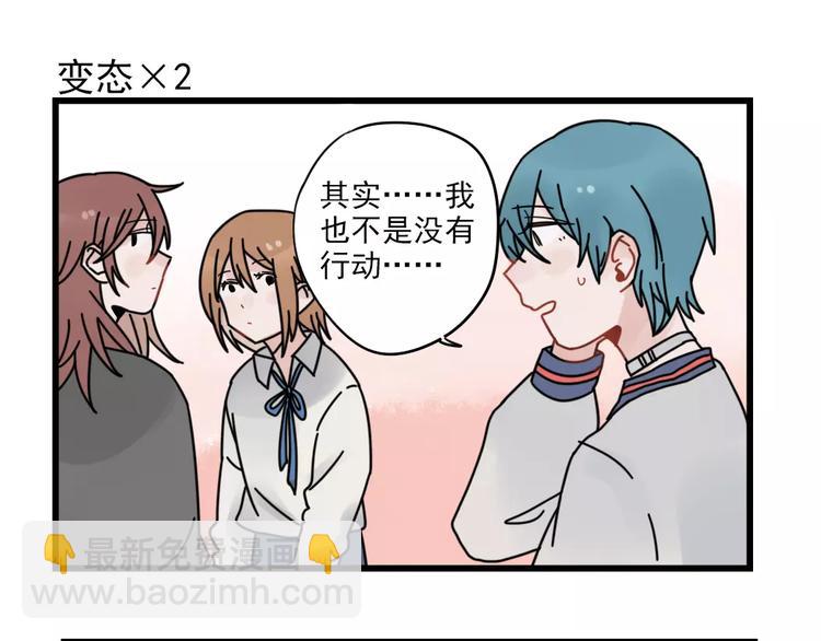 第28话 重新的重逢-第28话